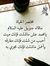 Nor Alamir