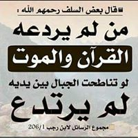 الملك سلمان