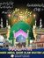 تبریز رضا