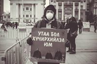 Тэмүүлэн Б.