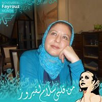 Asmae Laghzaoui