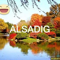 الصادق المك