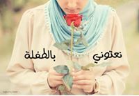 Haya Khalid