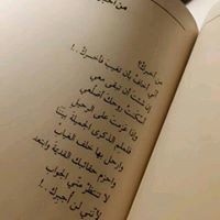 Mouya Ibrahem