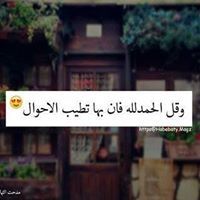 Ömäimä Ěł Děěß