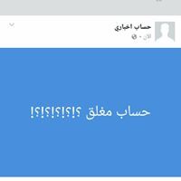 محمود المحمد