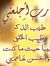 Walaa M...