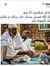 البيرتو...