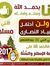 محبة ال...