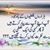 Umar Khan