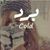 Shaimaa Ragb