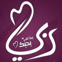 آيةالله أحمد