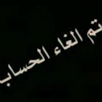 Ebtihal Rashed