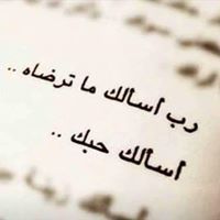 Àsmǻ Àbdëllǻtïf