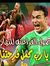 Shehab ...
