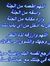 Sahar E...