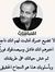 Hossam ...