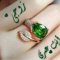 ساهرواسر زهور عمري