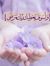 Marwa A...