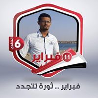 جاد اسماعيل