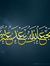 Sameh A...