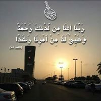 Abdelrahman Samir
