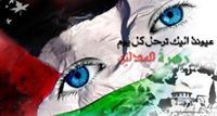 Safwan Hassouneh
