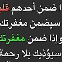 سحر الجبوري