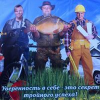 Valentin Gerasimovich