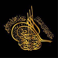 طاهر الأسيوطي