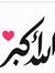 ولاء سل...