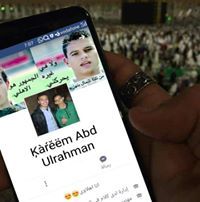 Ķàŕěëm Ulrahman