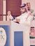 علي الصقري