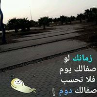 فؤاد الزهراني