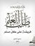 Abul Abbas