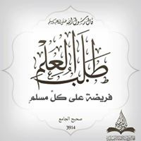Abul Abbas