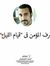 Ahmed N...