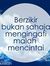Mas Nurul