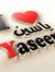 Ahmed H...