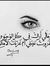 ابراهيم...
