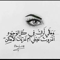 ابراهيم الفسفوس