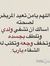 Abeer Taha