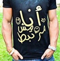 Ahmed Elromisy