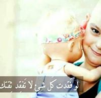 رقية العاني