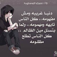 انتصار بني كنانة