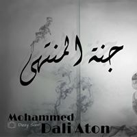 Mohammed Dali Aton