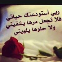 محمد أبومحمد