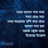 সাদিয়া মাহজাবিন