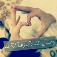 براءة القيسي
