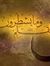 كريم بدر